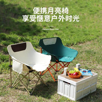 Portable Folding Director's Chair for Outdoor Camping, Fishing, Beach, and Art Sketching