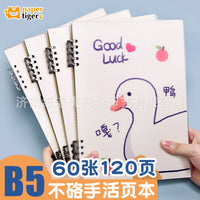 Cute Transparent Detachable Cover Loose-Leaf Notebook for Students, B5 Lined/Grid Pages