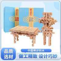 Luban Tenon and Mortise Wooden Building Blocks for Kids, Educational Construction Toy