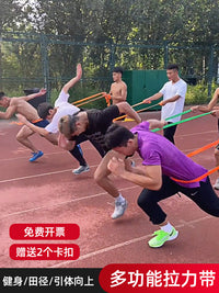 Resistance Band for Athletic Training, Running, and Strength Building