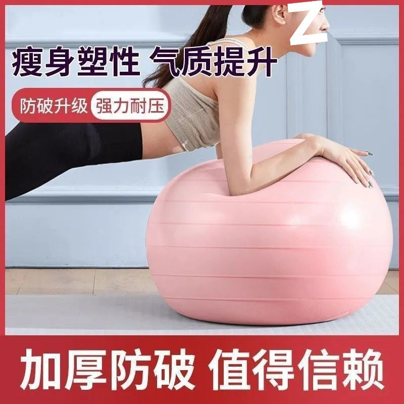 Thickened Anti-Burst Yoga Ball for Beginners, Exercise, Fitness, and Pregnancy Support - 500lb Weight Capacity