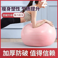 Thickened Anti-Burst Yoga Ball for Beginners, Exercise, Fitness, and Pregnancy Support - 500lb Weight Capacity