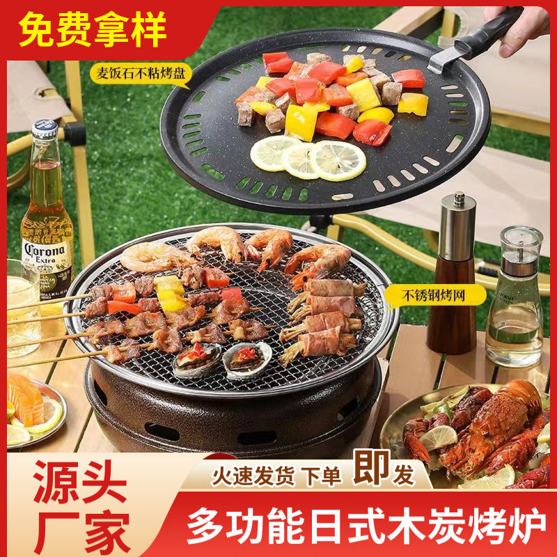 Stainless Steel Charcoal Grill for Home Outdoor Camping BBQ Commercial Round Smokeless Roaster