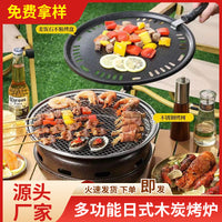 Stainless Steel Charcoal Grill for Home Outdoor Camping BBQ Commercial Round Smokeless Roaster
