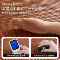 Luo Yi Jia Summer Ice Rattan Cooling Breathable Lumbar Support Seat Cushion for Office Chairs