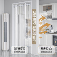 Magnetic Thermal Insulated Door Curtain for Air Conditioning, Kitchen Oil Fume Block, Punch-Free Installation