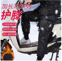 Motorcycle Zipper Leg Guards for Riders - Extended Length, Anti-Wear, Professional Knee Protection for Men and Women