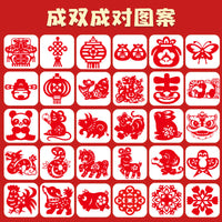 Year of the Horse Paper Cutting Kit for Chinese New Year Window Decorations, Kids' DIY Craft Set