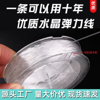 Clear Crystal Elastic Beading Cord for DIY Bracelets and Jewelry Making