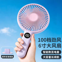 6-inch USB Rechargeable Portable Handheld Mini Fan with Digital Display and Phone Stand