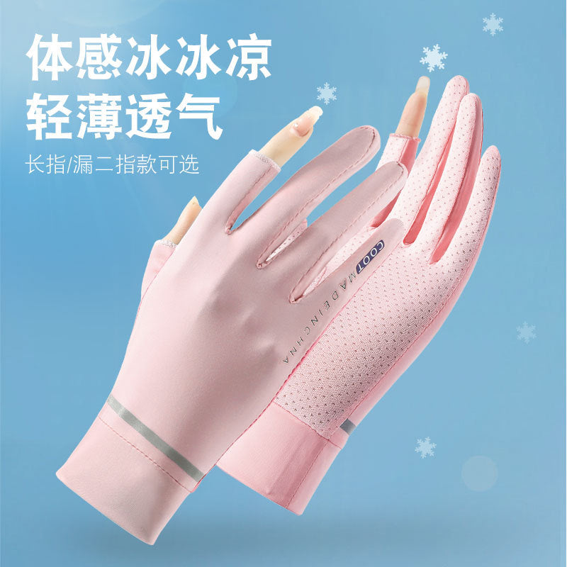Women's UV Protection Ice Silk Breathable Sunscreen Gloves for Cycling and Touchscreen Use