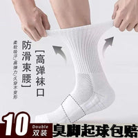 Men's Winter Mid-Calf Terry Cushion Athletic Socks for Running Basketball