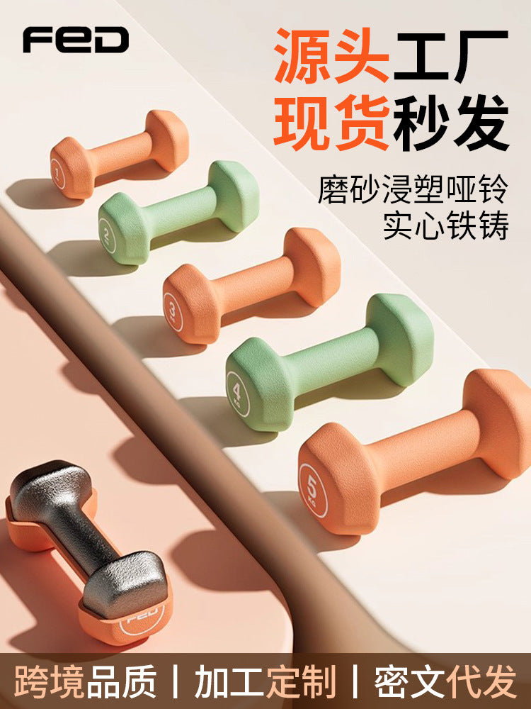 Fei Er Dun Dumbbell & Kettlebell Set for Home Fitness, Strength Training, Dipped Solid Iron