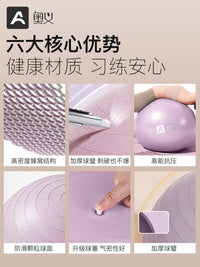 Anti-Burst Yoga Exercise Ball for Fitness and Pregnancy