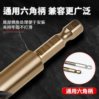 Hex Shank Cobalt Steel Drill Bit Set for Stainless Steel and Hard Metals