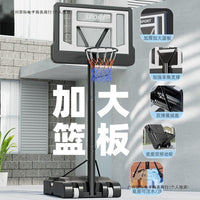 Adjustable Portable Basketball Hoop for Kids & Adults, Indoor/Outdoor Use