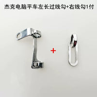 Industrial Sewing Machine Thread Guides and Covers for Jack A4