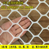 Cat Safety Net for Balconies and Windows - Large Mesh Pet Protection and Anti-Fall Fence