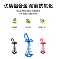 Explorer Tent Fishbone Ground Pegs for Outdoor Camping Wind Rope Canopy Fixing, Aluminum Alloy