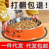 Non-Slip Stainless Steel Pet Bowl for Dogs and Cats, Large Capacity Food and Water Dish
