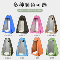 Portable Pop-Up Shower Tent for Outdoor Camping and Privacy