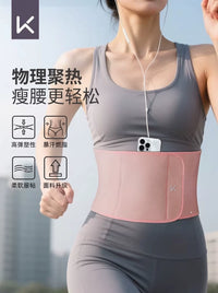 Keep Sweat-Enhancing Waist Trainer for Running, Squats, and Fitness