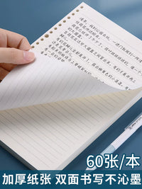 M&G B5/A4 Loose Leaf Paper Refills, Thickened Lined/Grid Notebook Inserts, 20/26/30-Hole Cornell Style