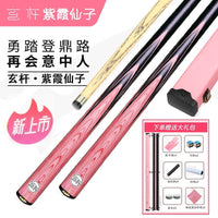 Aomi Zixia Pool Cue, One-Piece Small Head Chinese Eight Ball Snooker Ash Wood Cue