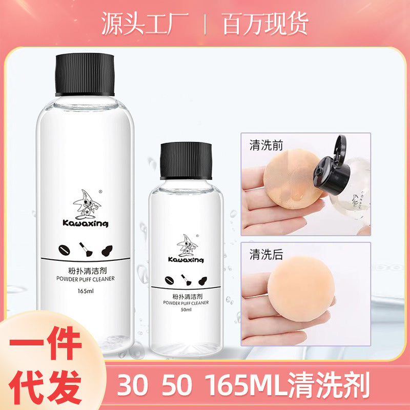 Makeup Brush and Sponge Cleanser Liquid for Beauty Blenders and Cosmetic Tools