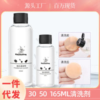 Makeup Brush and Sponge Cleanser Liquid for Beauty Blenders and Cosmetic Tools