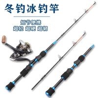 Carbon Ice Fishing Rod Solid Ultra-Hard Winter Tent Rod Large Guide Ring Mini Fishing Rod