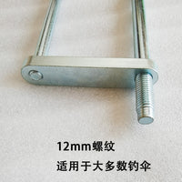 Stainless Steel Detachable Fishing Umbrella Ground Holder