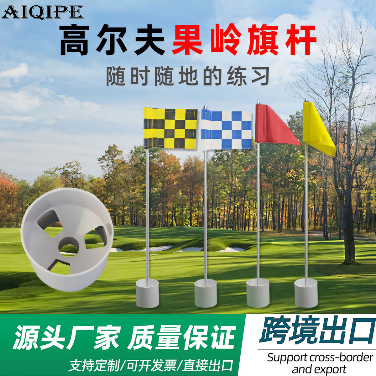 Golf Putting Green Flagstick Set - Detachable Solid Tournament Flagpole for Course Practice