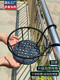 Balcony Railing Hanging Planter Rack - Iron Art Flower Pot Holder for Windows and Fences