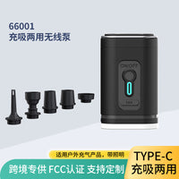 Mini Portable Electric Air Pump for Vacuum Storage Bags and Outdoor Inflatables