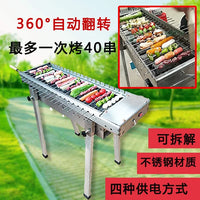 Automatic Rotating BBQ Grill with Electric Rotisserie for Outdoor Charcoal Grilling