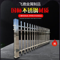 Stainless Steel Protective Fence for Electrical Equipment