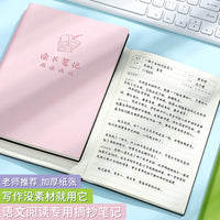 A5 Softcover Reading Journal & Notebook for Book Notes and Quotes