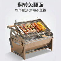 Portable 360° Rotatable BBQ Grill for Outdoor Camping and Picnics