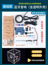 Bluetooth Speaker DIY Kit with Voice Control & Spectrum Display, Soldering Practice for Students