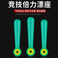 Fishing Float Seat with Dual Silicone Cores for Competitive Angling