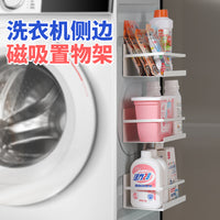 Magnetic Laundry Room Storage Rack for Washing Machine Side