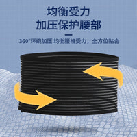 Breathable Ultra-Thin Waist Support Belt for Exercise and Dance, 17cm Narrow