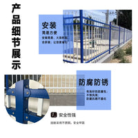 Thickened Zinc Steel Garden Fence Panel for Yard and Patio