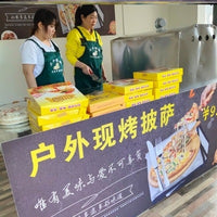 Portable Commercial Pizza Oven for Snacks and Street Food, Compact Baking Machine for Parks and Stalls