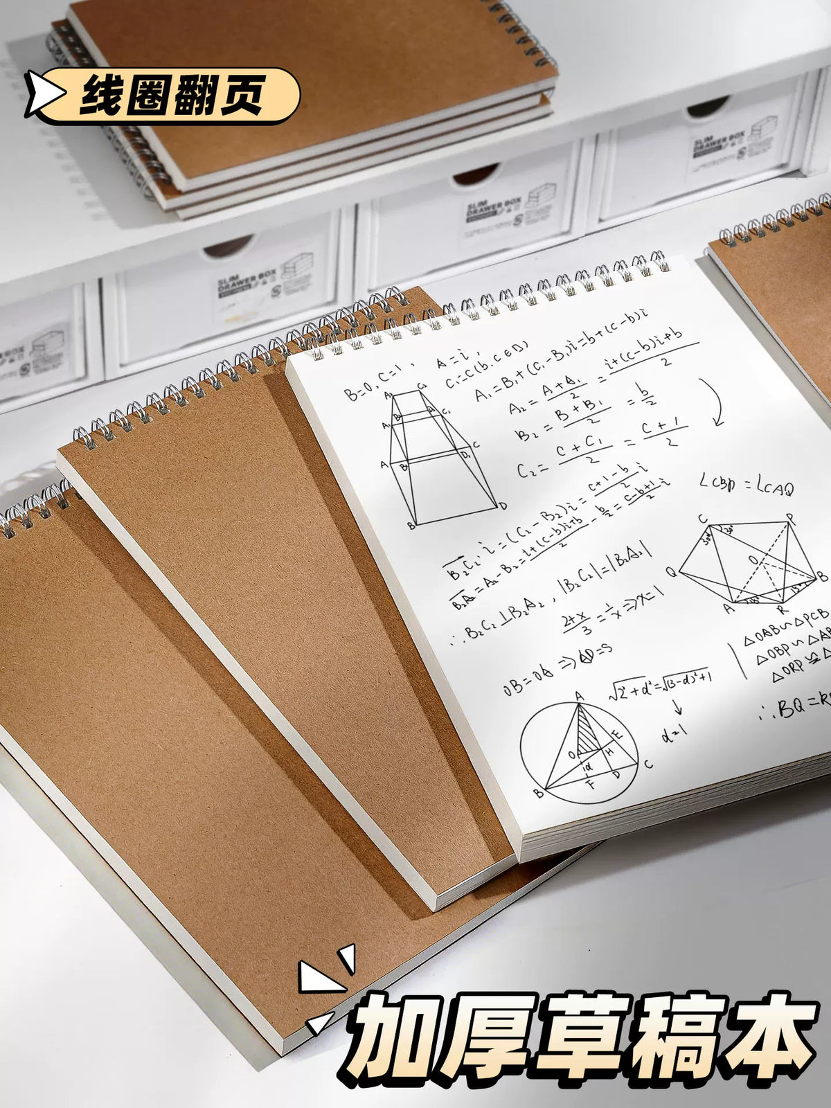 Spiral-Bound Scratch Pad for Students, B5/B6 Thickened Blank Sketchbook for Math Practice and Drawing