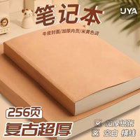 A4/A5 Kraft Paper Notebook Set, Blank/Lined Pages, Thick 256-Page Journal for Students and Artists