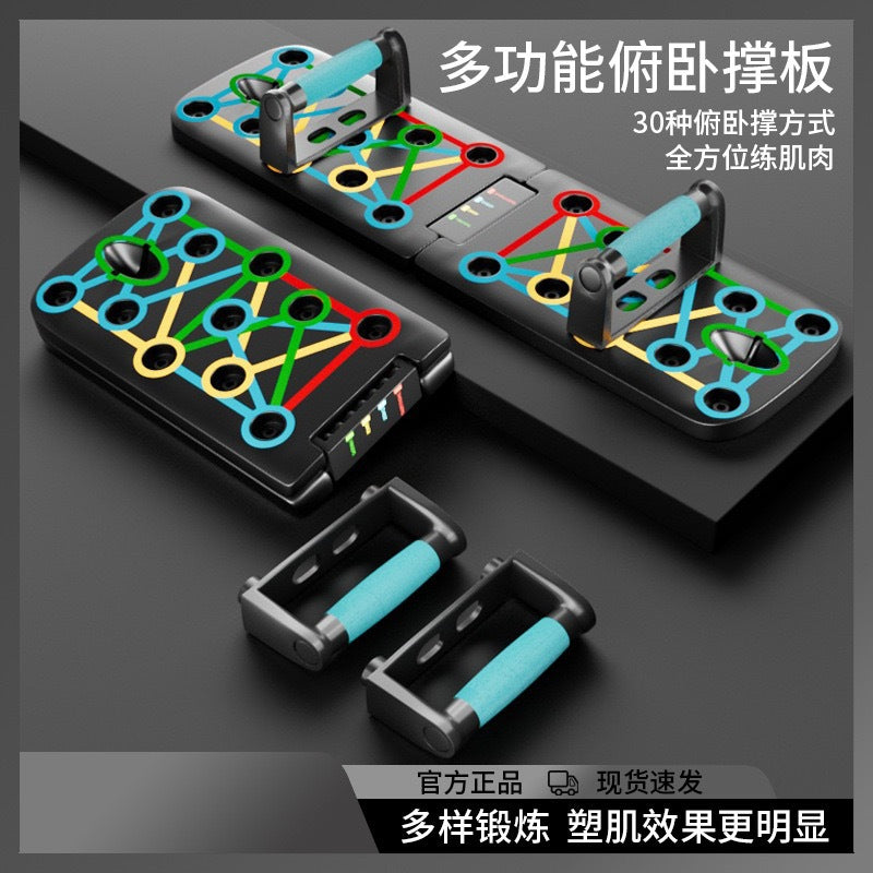 Push-Up Board Training System with Resistance Bands for Home Gym Full Body Workout