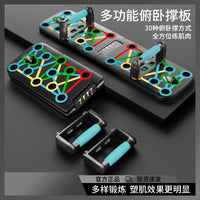 Push-Up Board Training System with Resistance Bands for Home Gym Full Body Workout