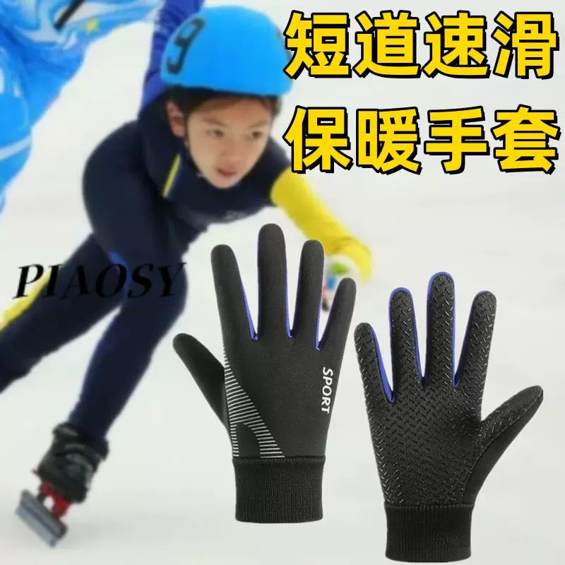 Kids' Short Track Speed Skating Training Protective Gloves - Figure Skating Anti-Slip, Puncture-Resistant, Thickened, Waterproof, Cut-Resistant